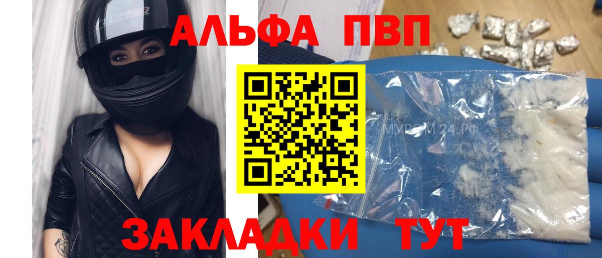Alfa_PVP СК КРИС Усть-Илимск