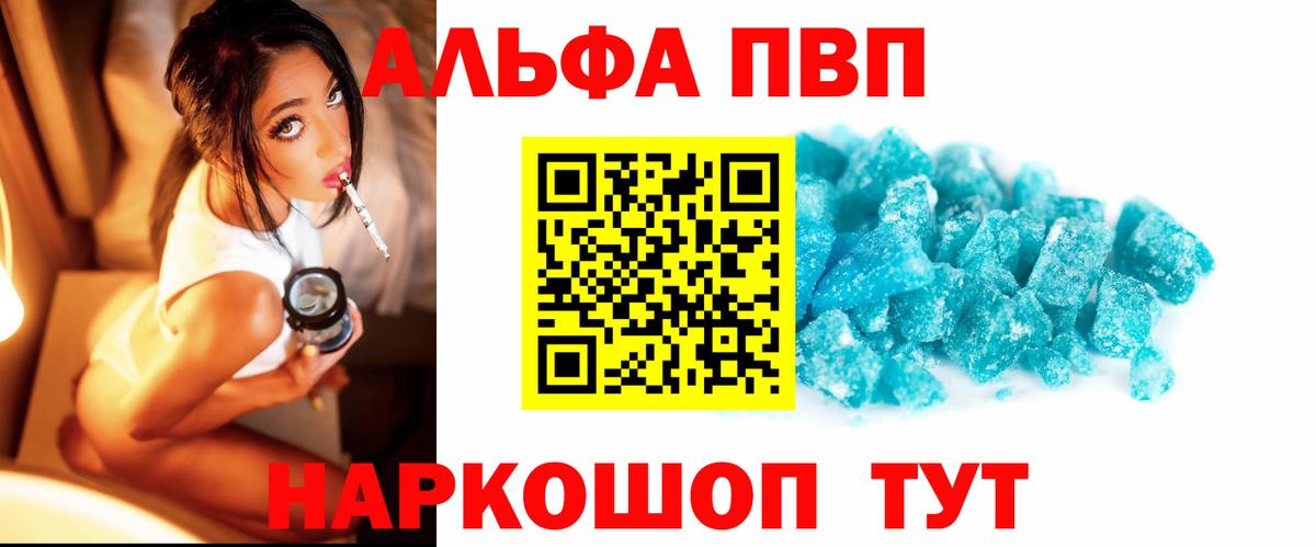 Усть-Илимск  APVP СК КРИС  Вход с VPN  А ПВП СК КРИС  A-PVP Соль 