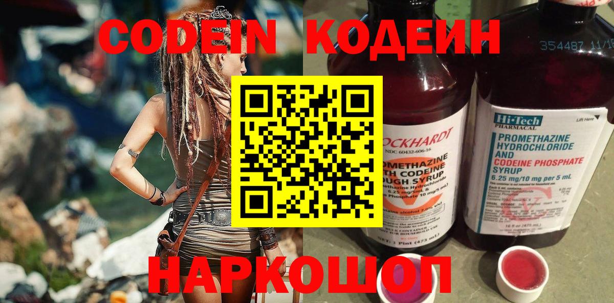 Псилоцибиновые грибы Усть-Илимск