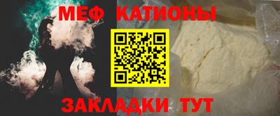 spice Наро-Фоминск