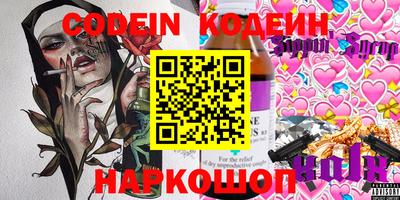 spice Наро-Фоминск