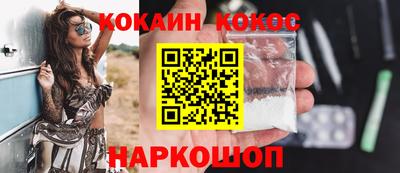синтетический гашиш Нальчик