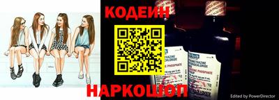 spice Наро-Фоминск