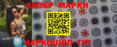 spice Наро-Фоминск