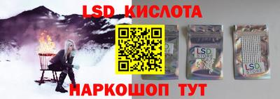 синтетический гашиш Нальчик