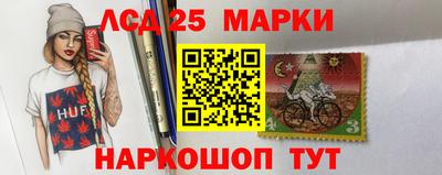 spice Наро-Фоминск