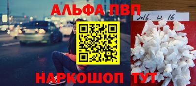 синтетический гашиш Нальчик