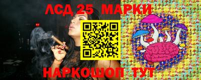 spice Наро-Фоминск