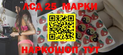 синтетический гашиш Нальчик