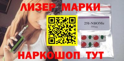 spice Наро-Фоминск