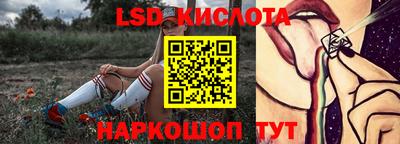 синтетический гашиш Нальчик