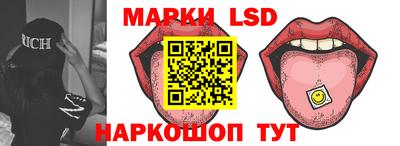 синтетический гашиш Нальчик
