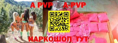 spice Наро-Фоминск