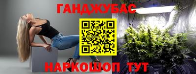 гашиш Нарткала