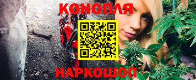 синтетический гашиш Нальчик