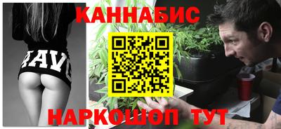 синтетический гашиш Нальчик