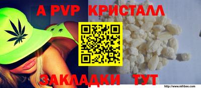 синтетический гашиш Нальчик