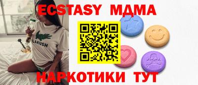 spice Наро-Фоминск