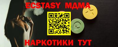 синтетический гашиш Нальчик