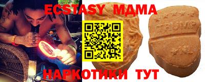 spice Наро-Фоминск