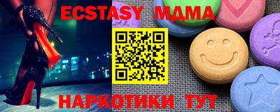 spice Наро-Фоминск
