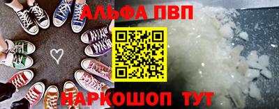 spice Наро-Фоминск