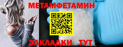 синтетический гашиш Нальчик