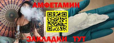 spice Наро-Фоминск