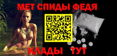 spice Наро-Фоминск