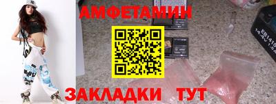 spice Наро-Фоминск