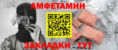 синтетический гашиш Нальчик