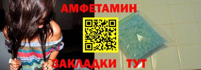 spice Наро-Фоминск