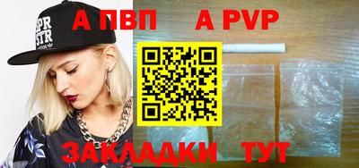 spice Наро-Фоминск