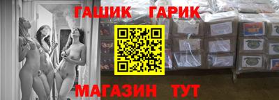 синтетический гашиш Нальчик