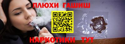 гашиш Нарткала