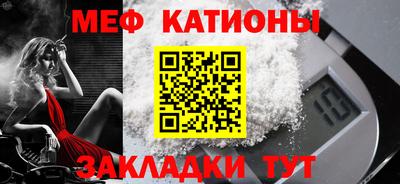 spice Наро-Фоминск