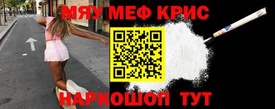 spice Наро-Фоминск