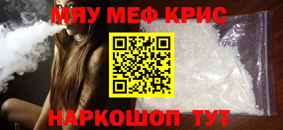 Экстази  А ПВП СОЛЬ   Усть-Илимск  Гашиш  Вход с VPN  COCAIN  Каннабис  МЕФ  