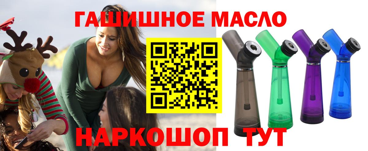 Дистиллят ТГК жижа Усть-Илимск