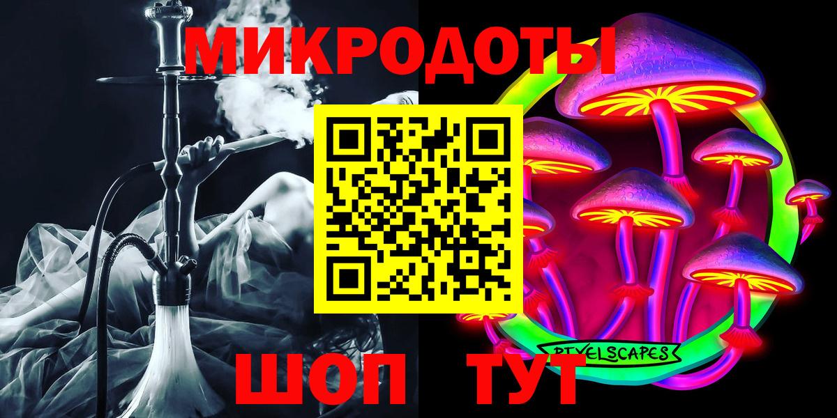 Усть-Илимск  Псилоцибиновые грибы Psilocybine cubensis  Вход с VPN 