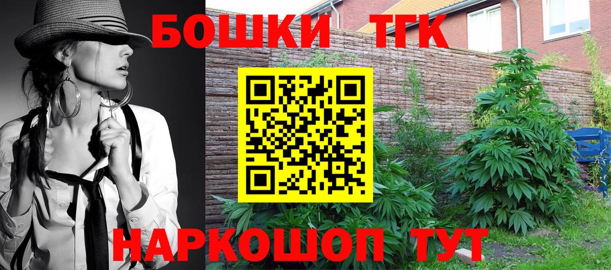 Конопля планчик  Вход с VPN  МАРИХУАНА LSD WEED  Канабис Bruce Banner  Усть-Илимск 