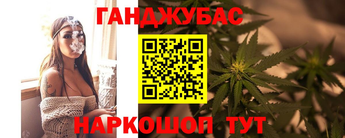 Бошки марихуана Bruce Banner Усть-Илимск